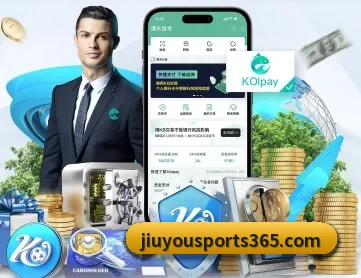 九游体育 APP 深度功能